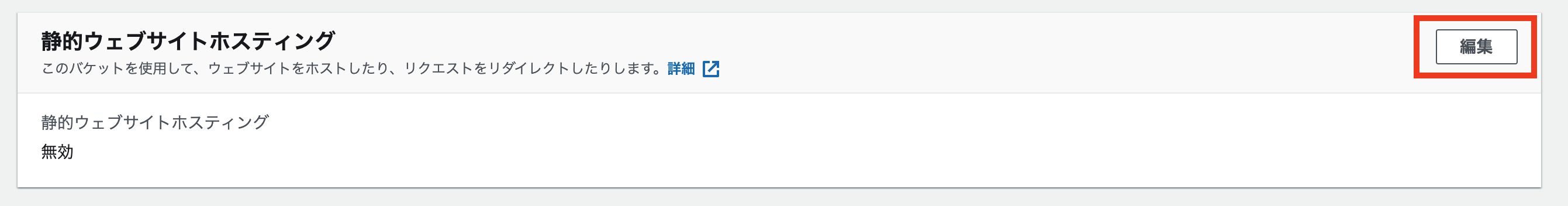 スクリーンショット 2021-09-23 10.03.32.png