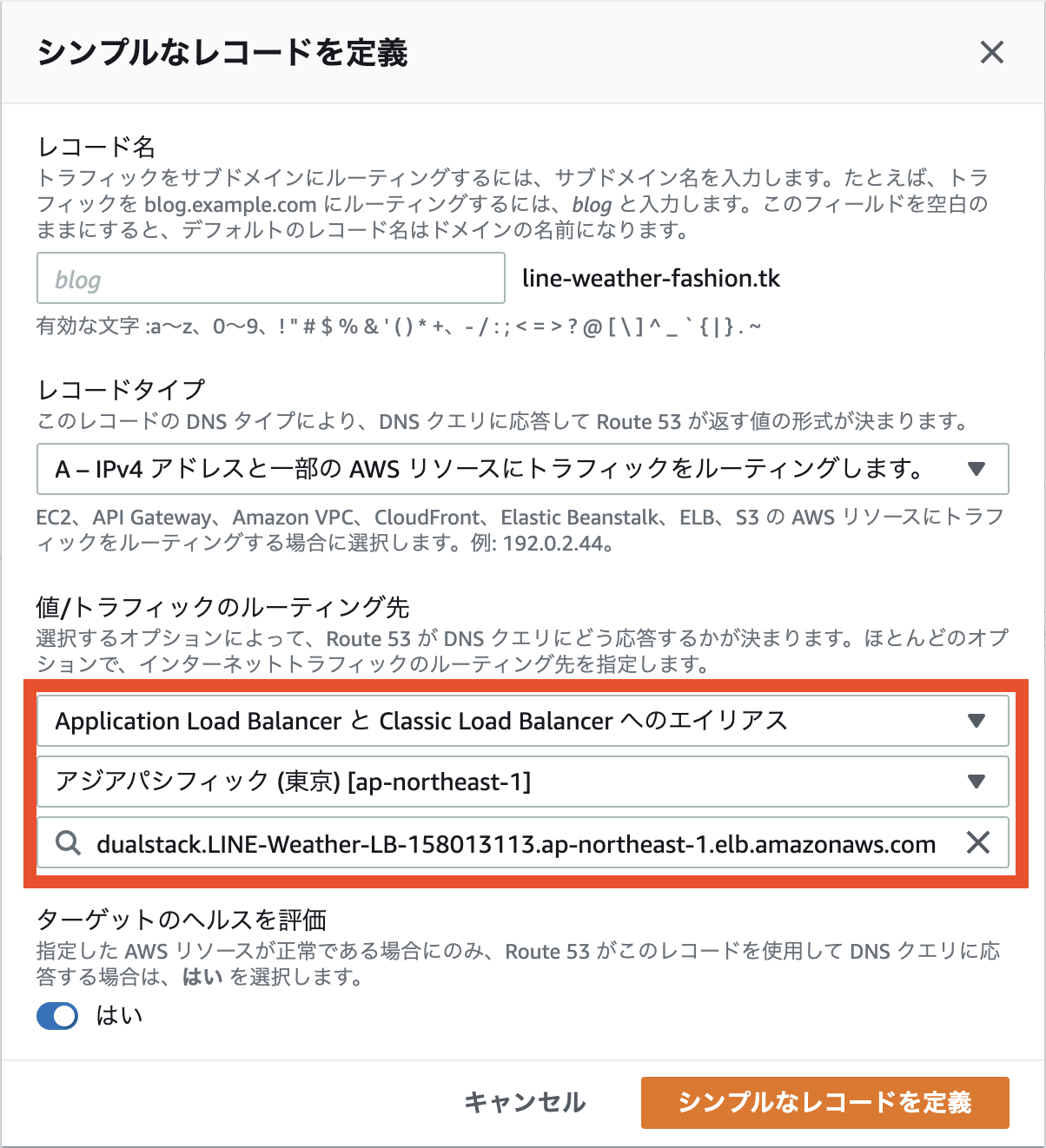 スクリーンショット 2021-06-22 10.14.04.png