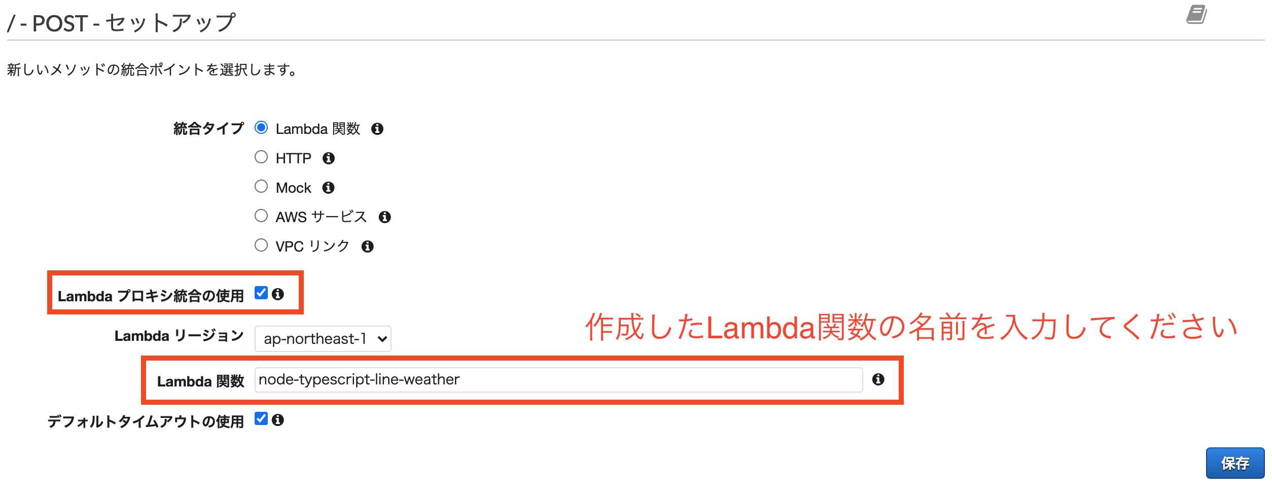 スクリーンショット 2021-07-14 15.55.51.png