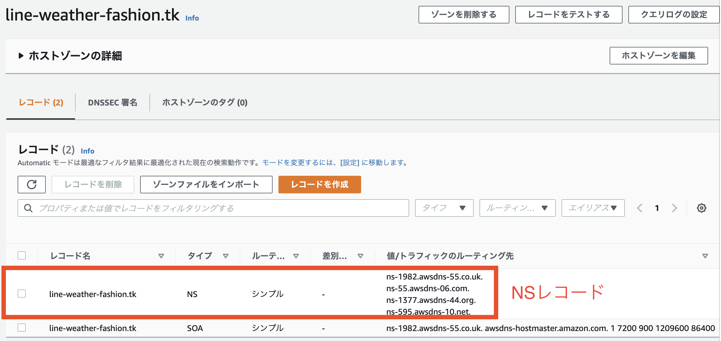 スクリーンショット 2021-06-22 10.09.42.png