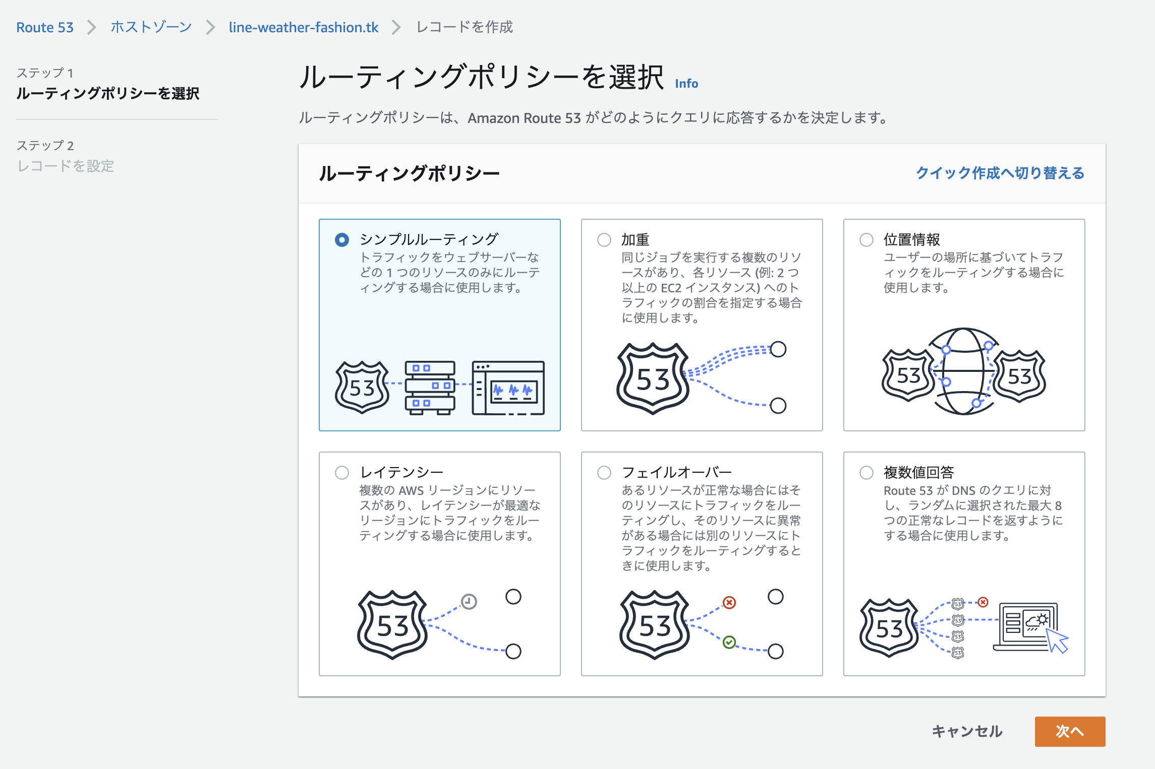 スクリーンショット 2021-06-07 10.11.57.png