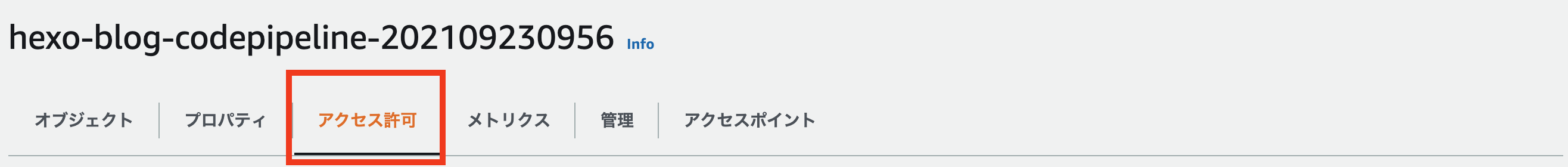 スクリーンショット 2021-09-23 10.06.06.png