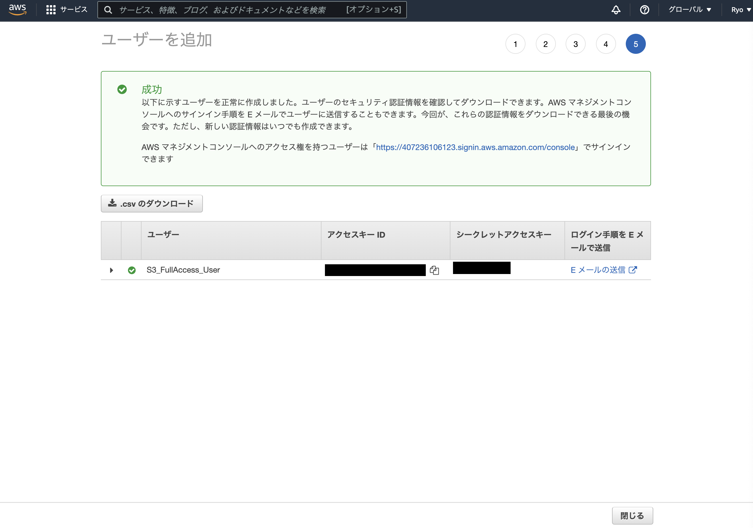 スクリーンショット 2022-03-30 17.20.47.png