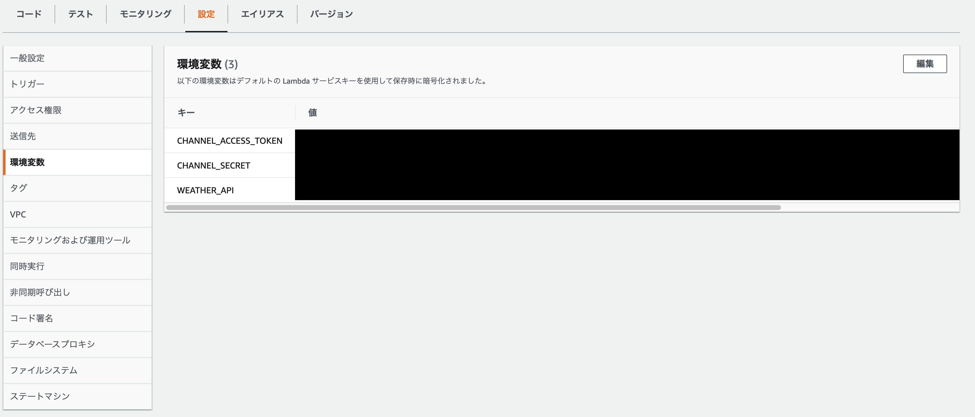 スクリーンショット 2021-07-14 16.46.23.png