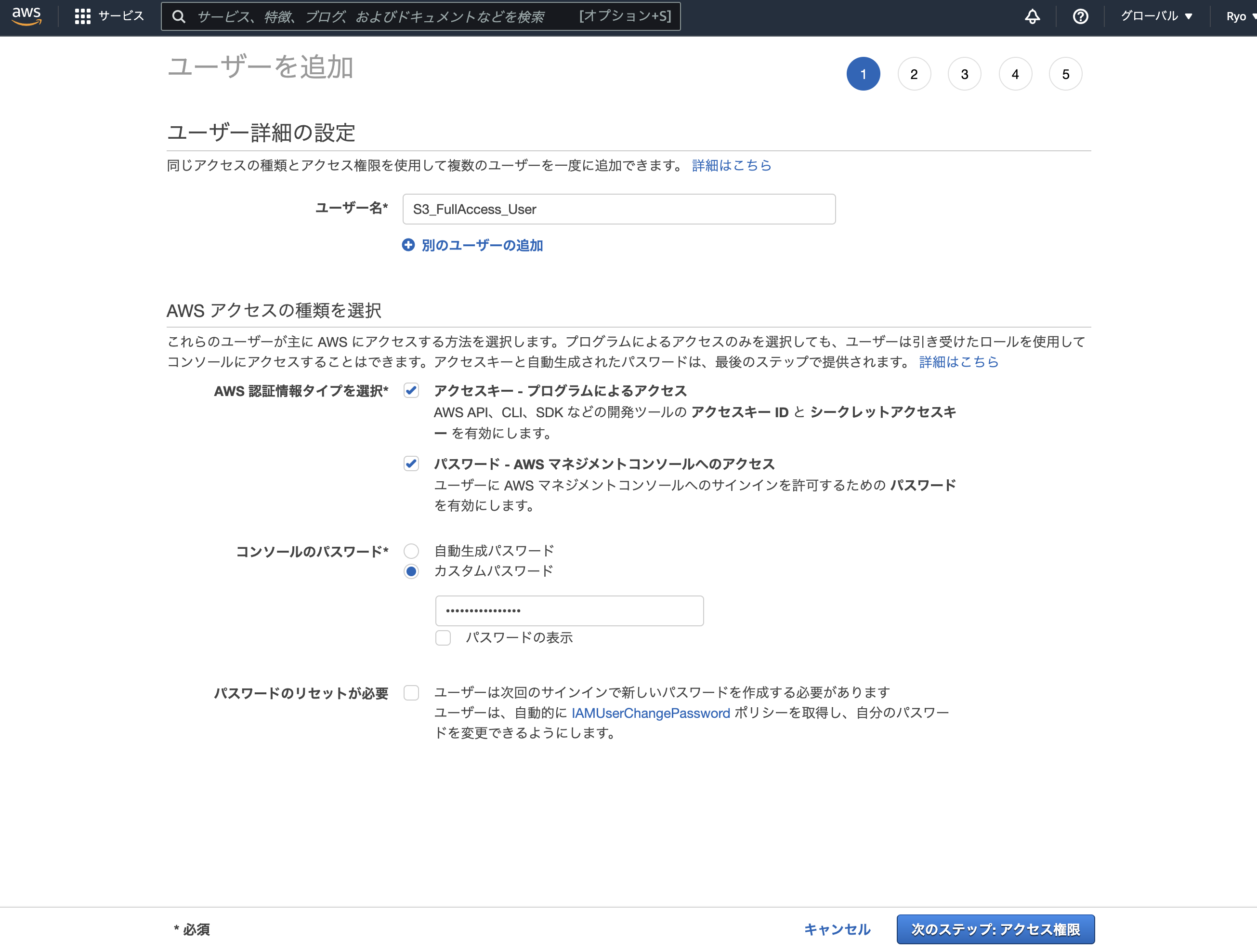 スクリーンショット 2022-03-30 17.15.51.png
