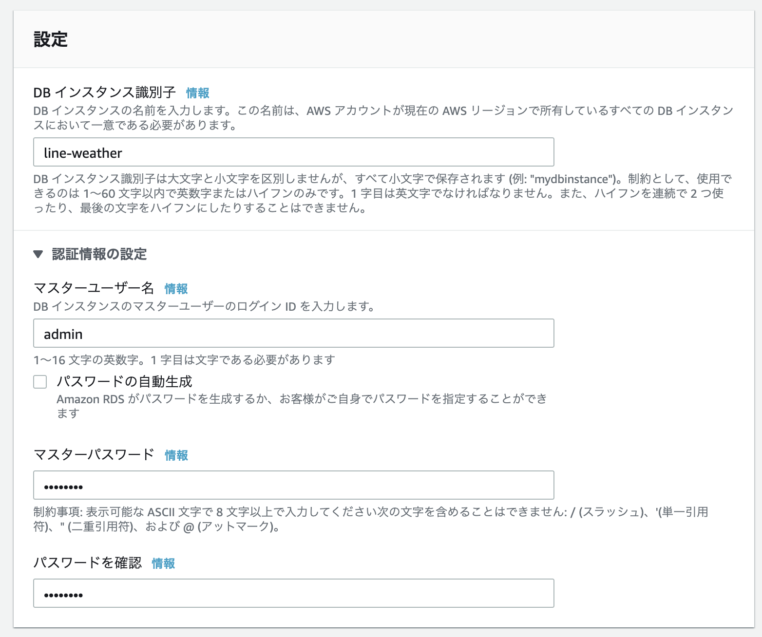 スクリーンショット 2021-06-07 9.40.45.png