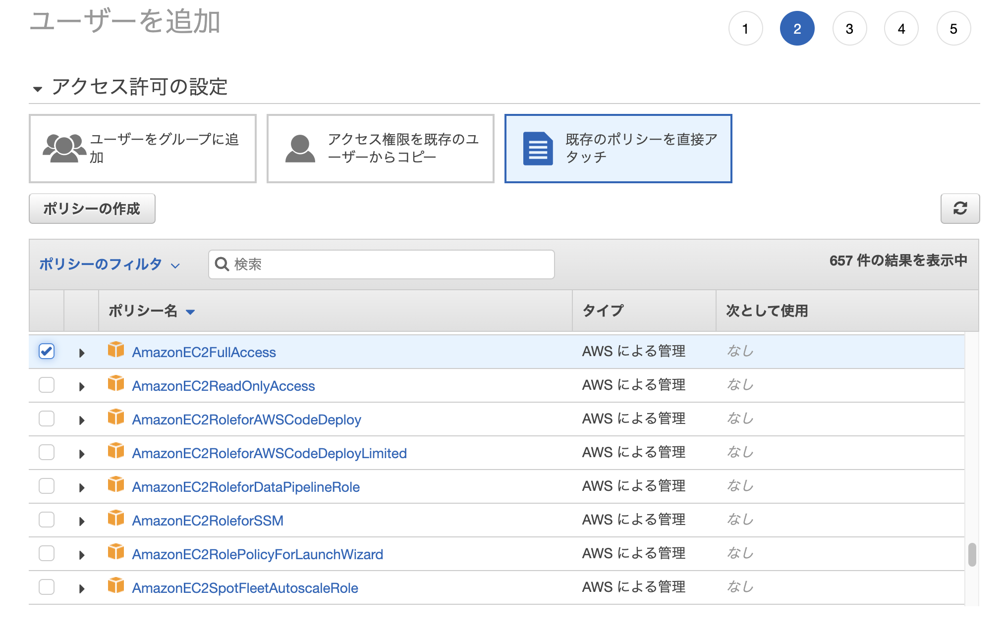 スクリーンショット 2021-05-01 9.42.37.png