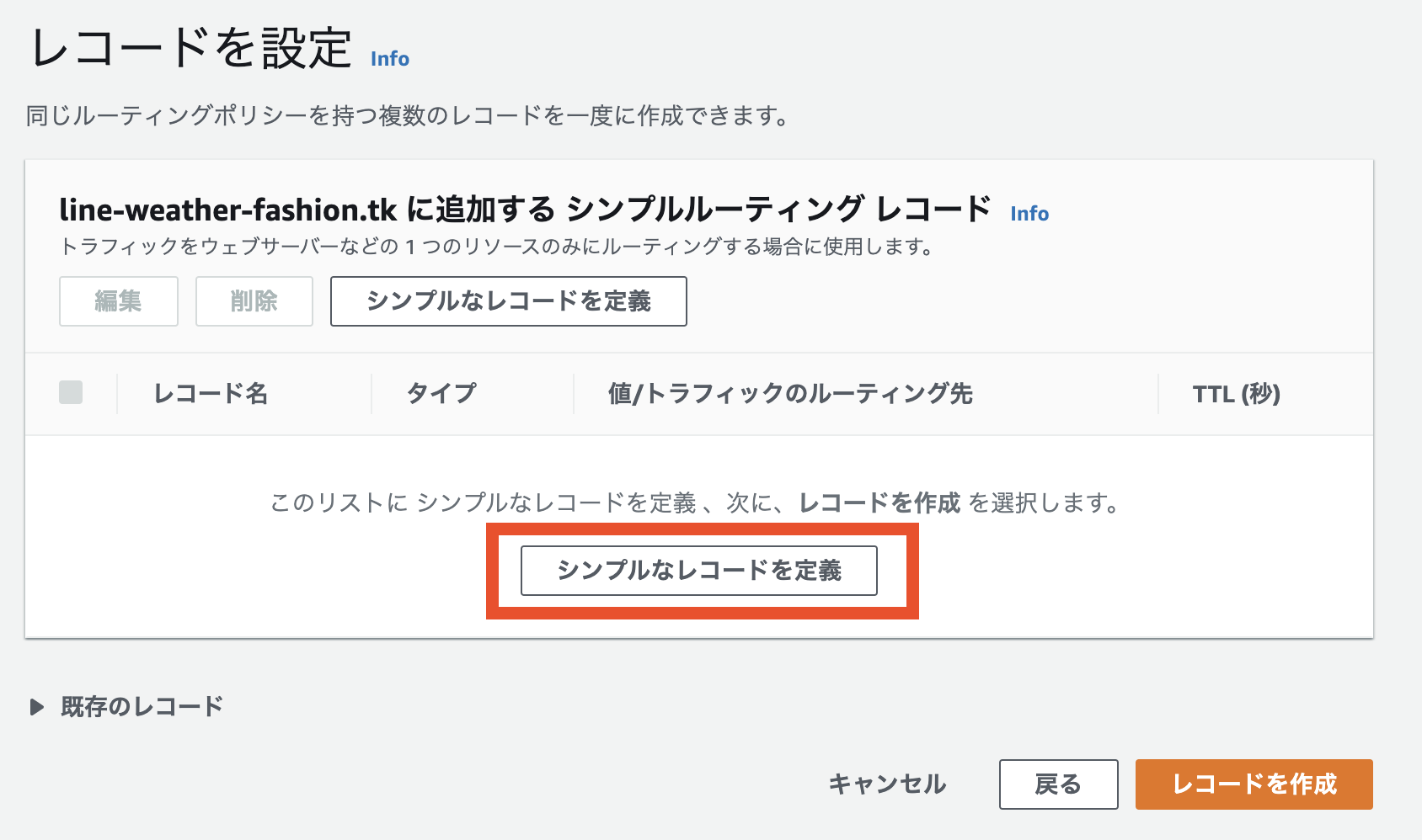 スクリーンショット 2021-06-22 10.13.25.png