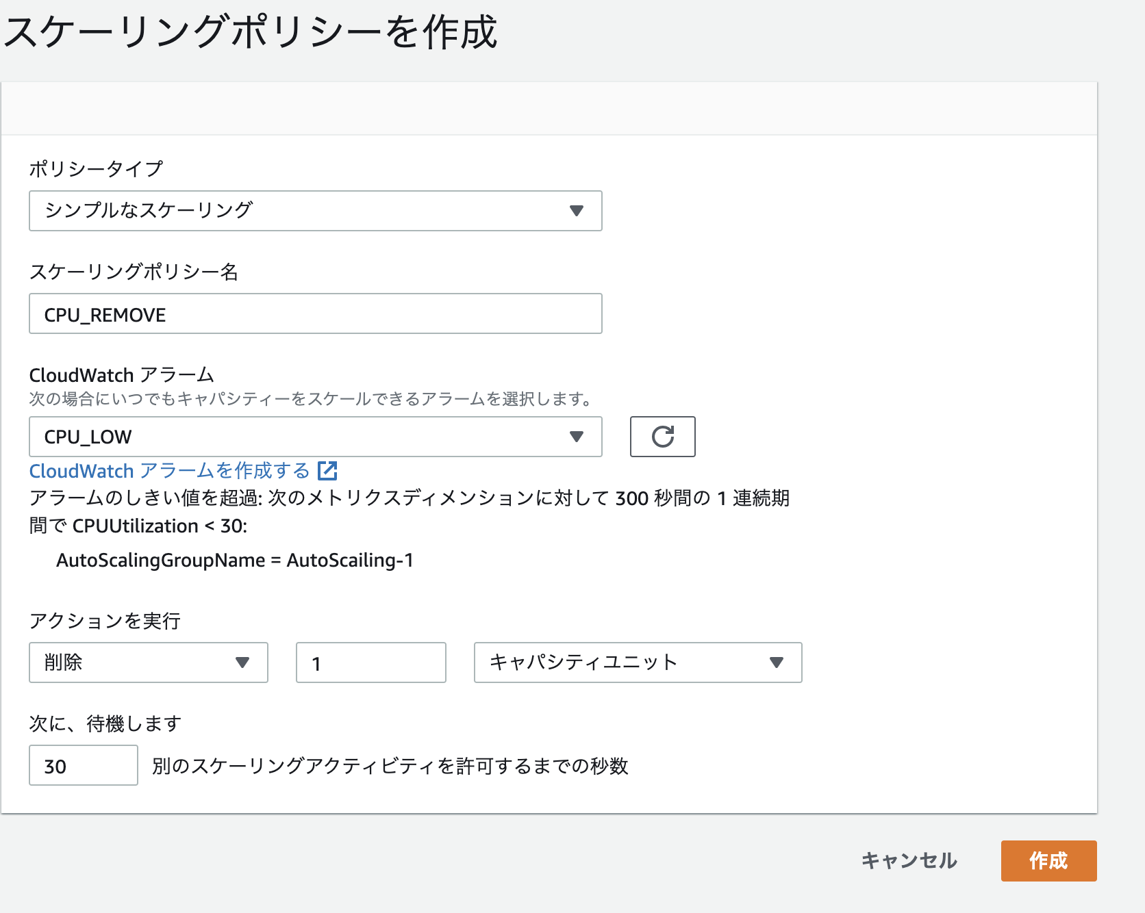 スクリーンショット 2021-05-04 11.16.25.png