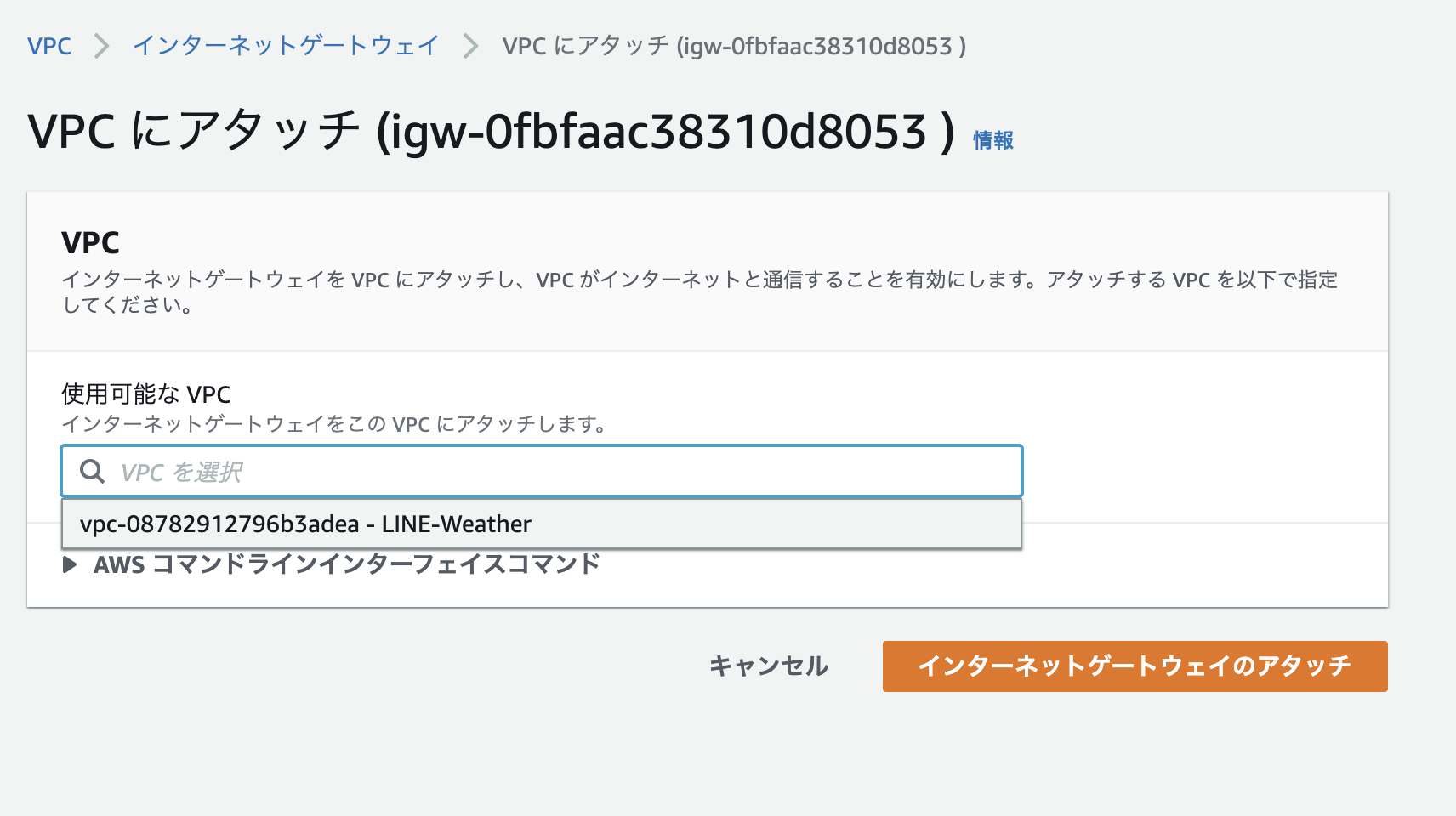 スクリーンショット 2021-06-06 9.29.16.png