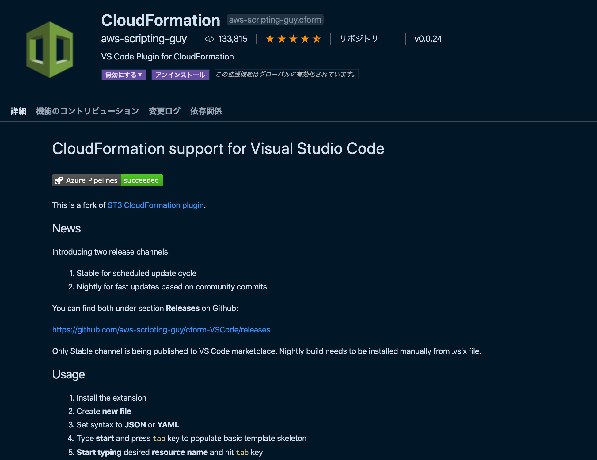 スクリーンショット 2021-05-19 9.25.42.png