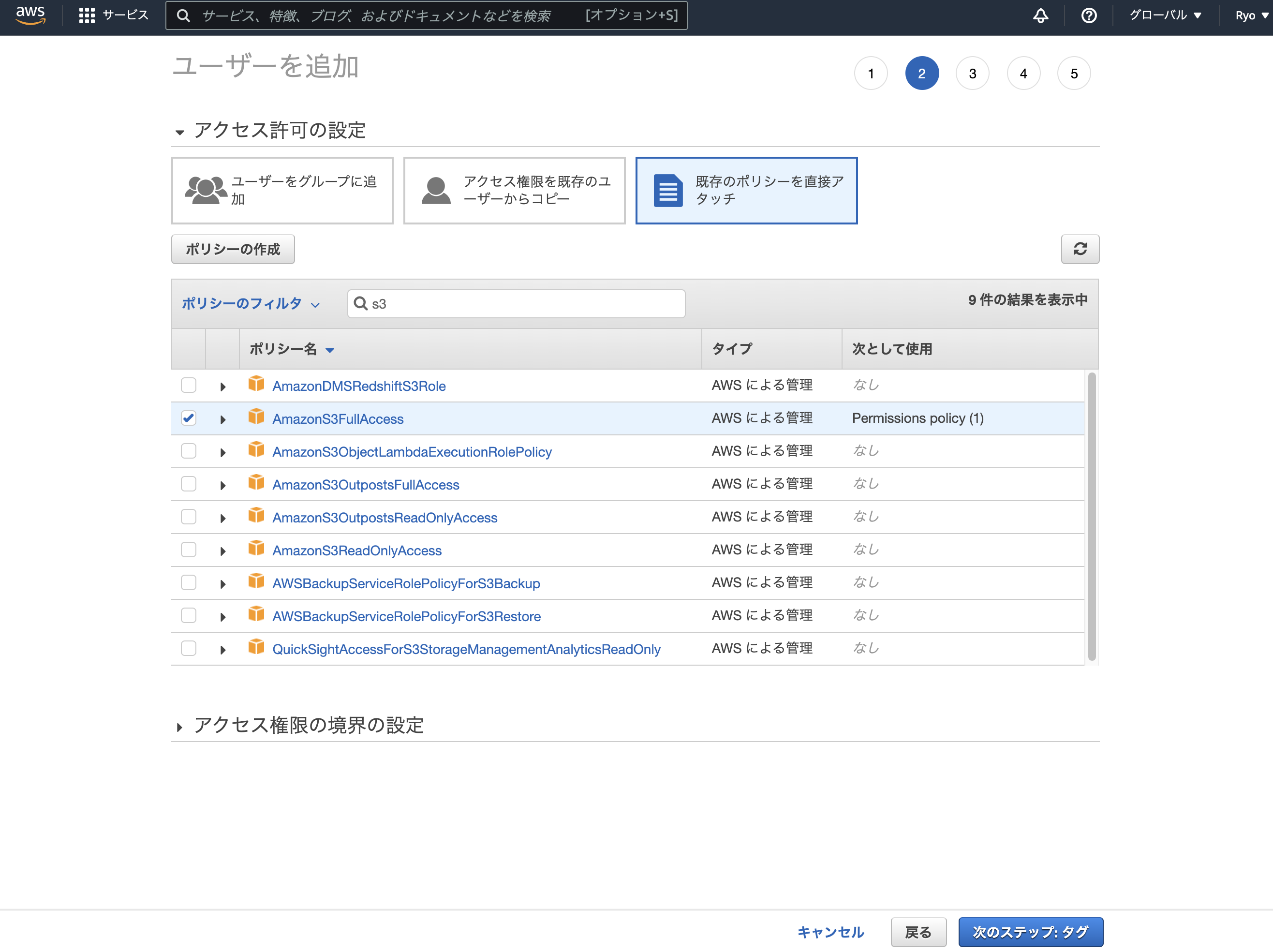 スクリーンショット 2022-03-30 17.16.20.png