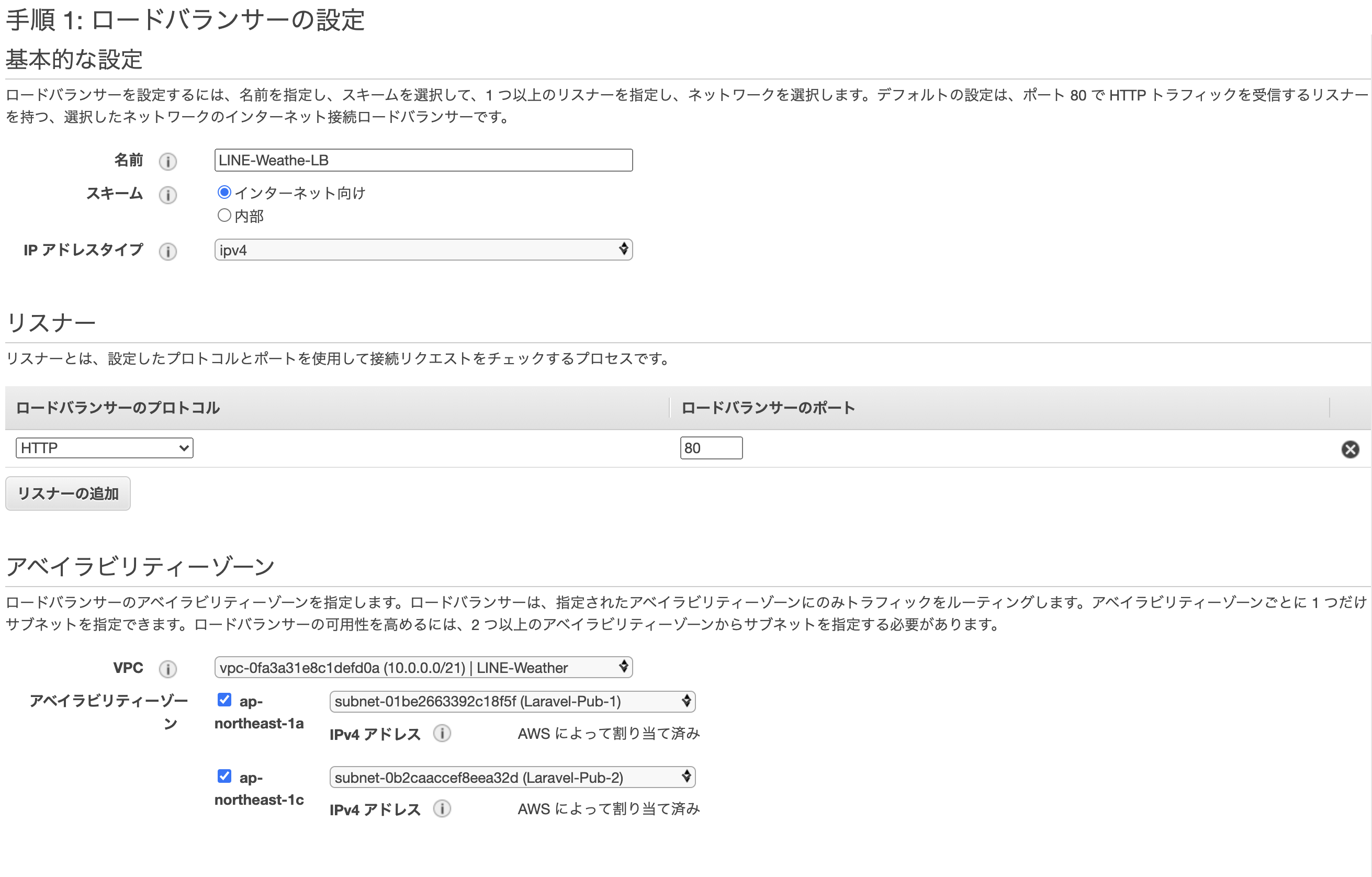 スクリーンショット 2021-06-07 9.58.40.png