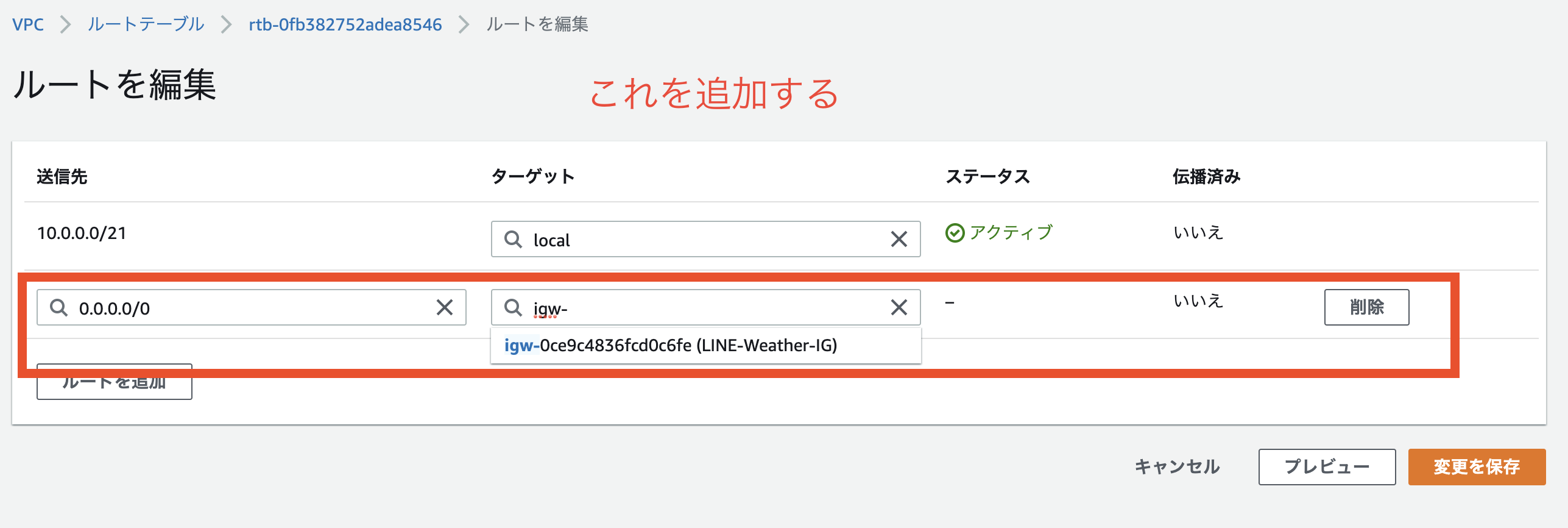 スクリーンショット 2021-06-22 9.11.34.png