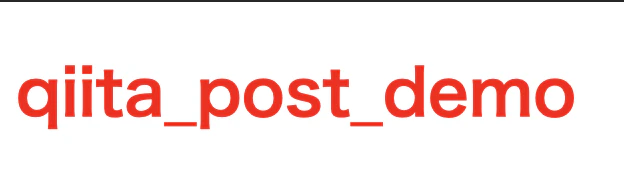 スクリーンショット 2020-12-06 12.32.38.png