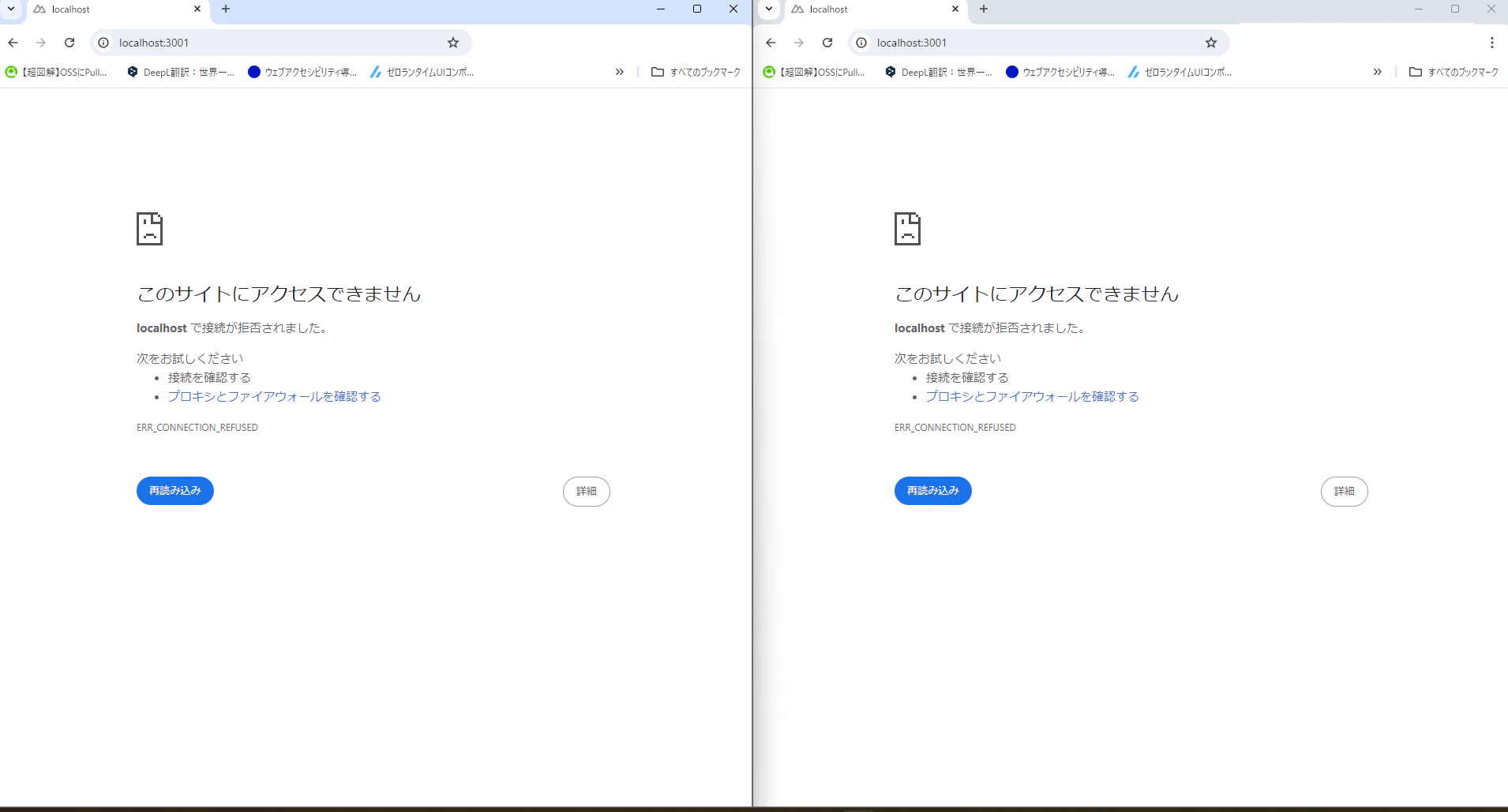 スクリーンショット 2024-08-15 004953.png