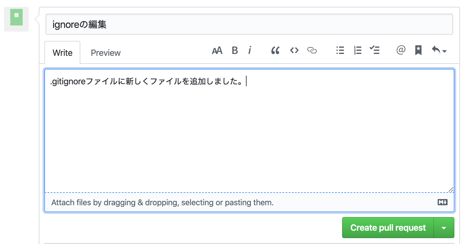 スクリーンショット 2019-11-20 19.22.20.png