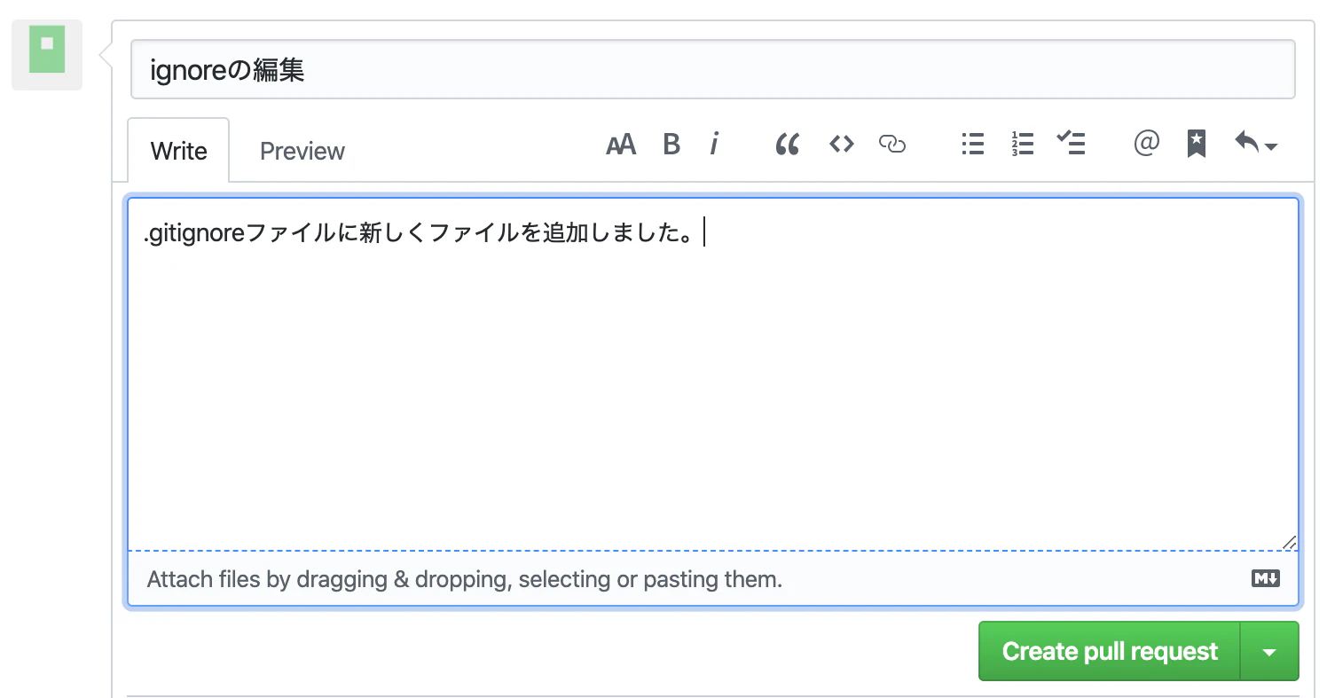 スクリーンショット 2019-11-20 19.22.20.png