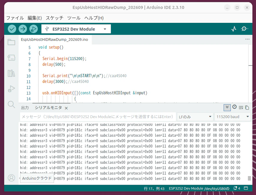 Screenshot From 2026-09-17 17-13-15.png