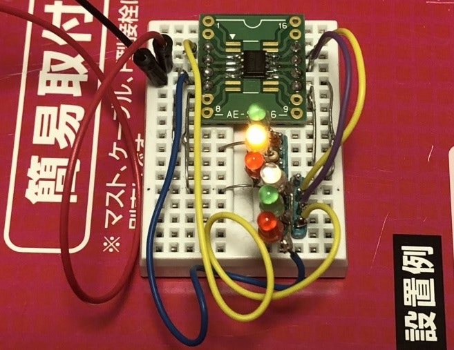 6gpio_2.jpg
