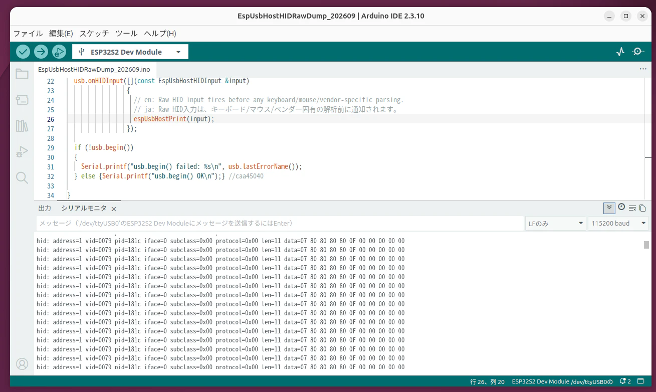 Screenshot From 2026-09-17 07-20-40.png