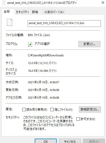 serial_test_p1_2.jpg