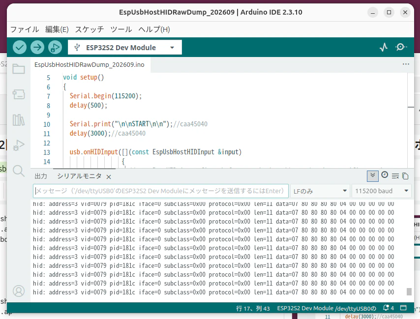 Screenshot From 2026-09-17 17-17-48.png