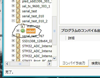 serial_test_010_2_3.jpg