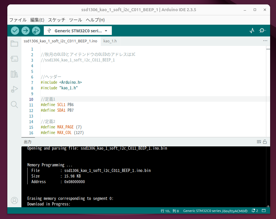 Screenshot from 2025-11-03 06-29-19.png