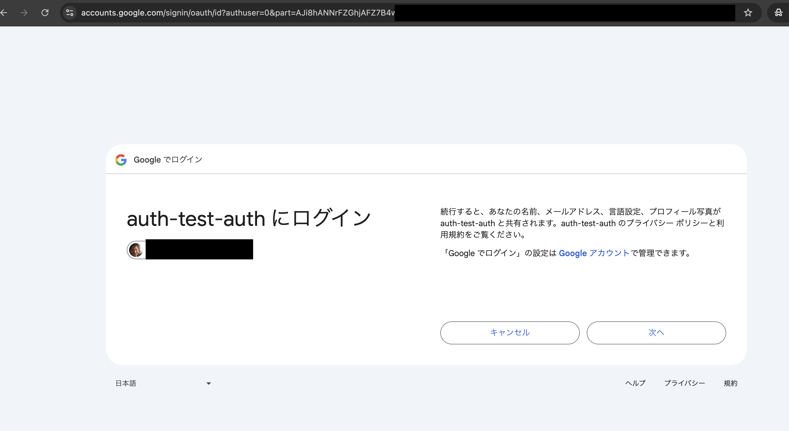 スクリーンショット 2024-10-26 13.08.07.png