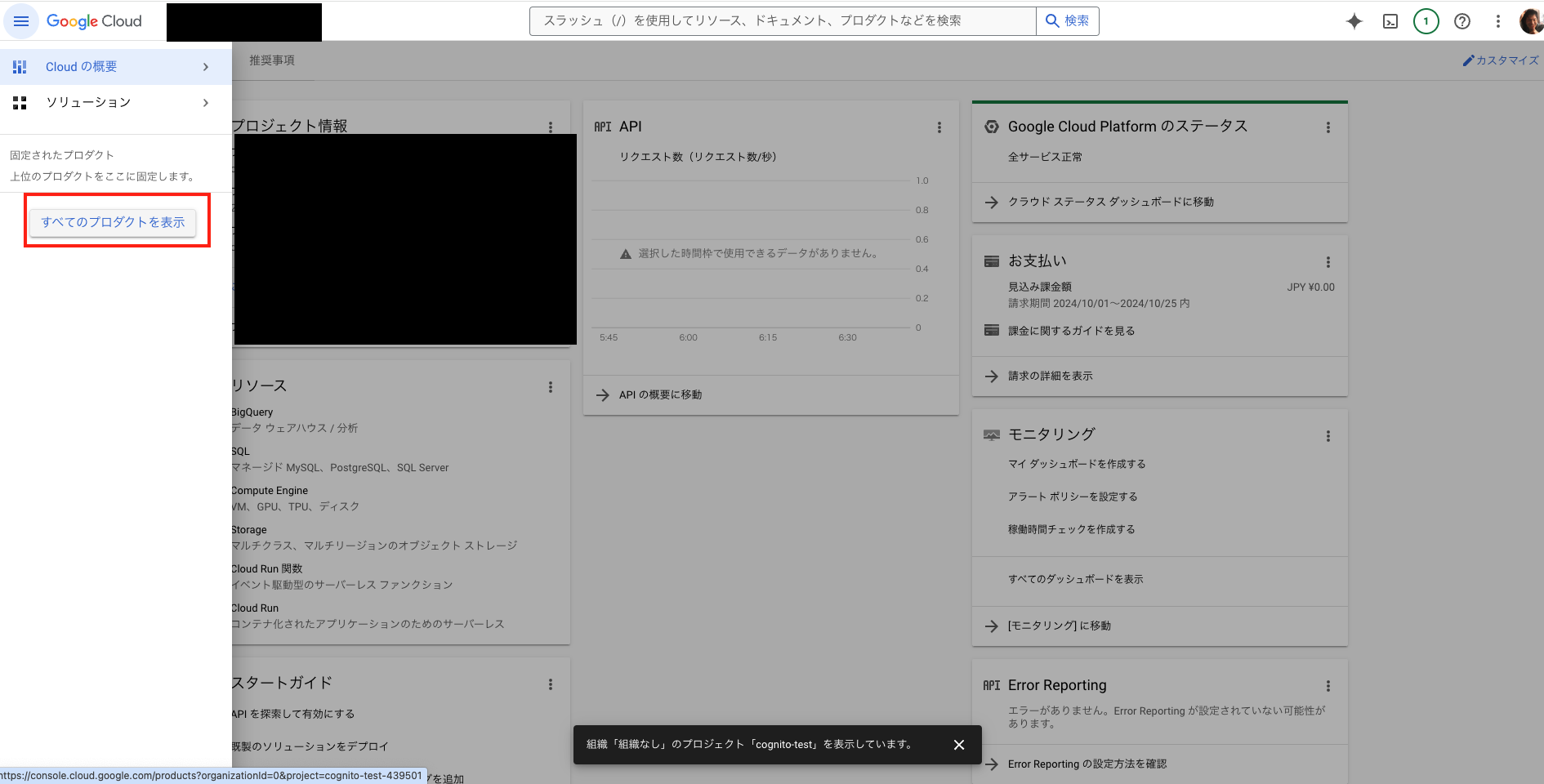 スクリーンショット 2024-10-26 6.52.30.png