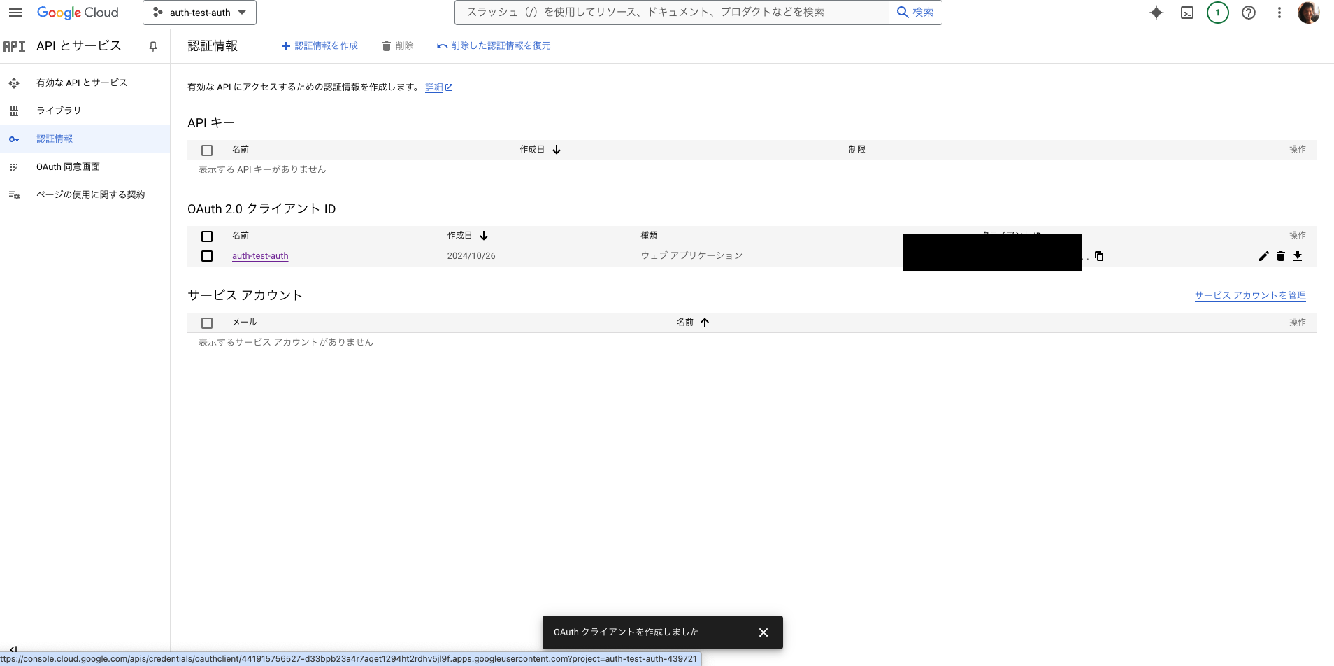 スクリーンショット 2024-10-26 7.07.19.png