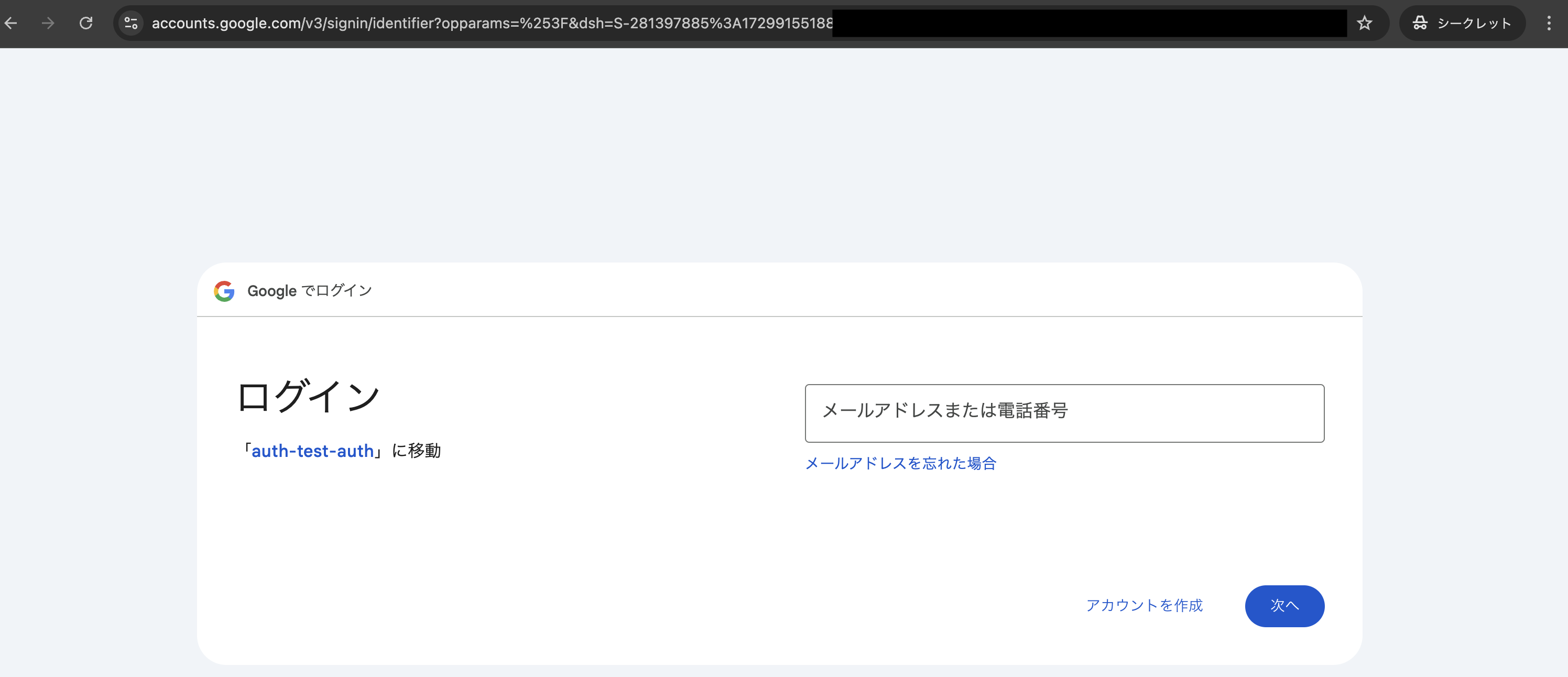 スクリーンショット 2024-10-26 13.05.28.png