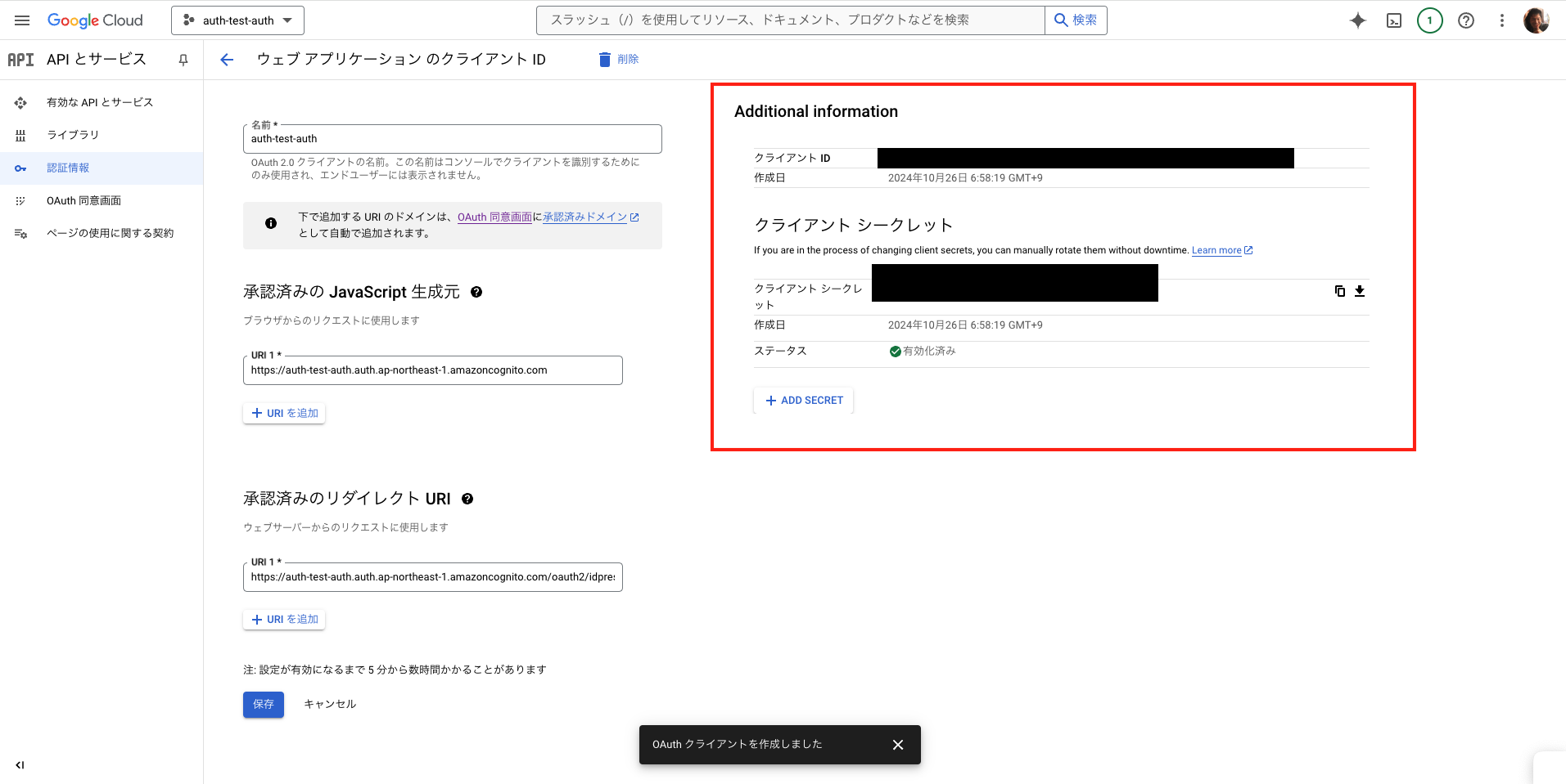 スクリーンショット 2024-10-26 7.07.27.png