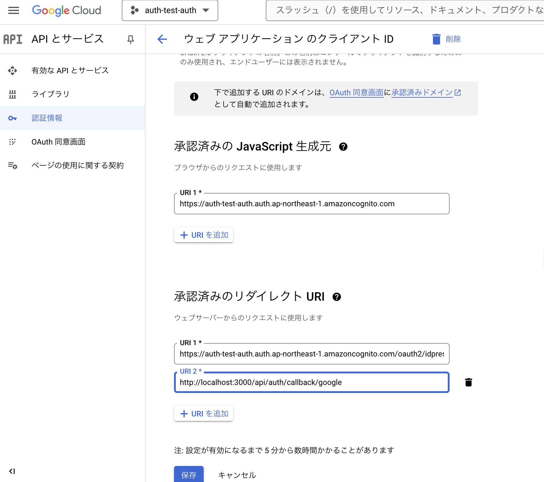 スクリーンショット 2024-10-26 13.02.33.png