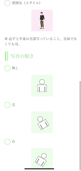 診断画面3.jpg
