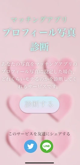トップページ.jpg
