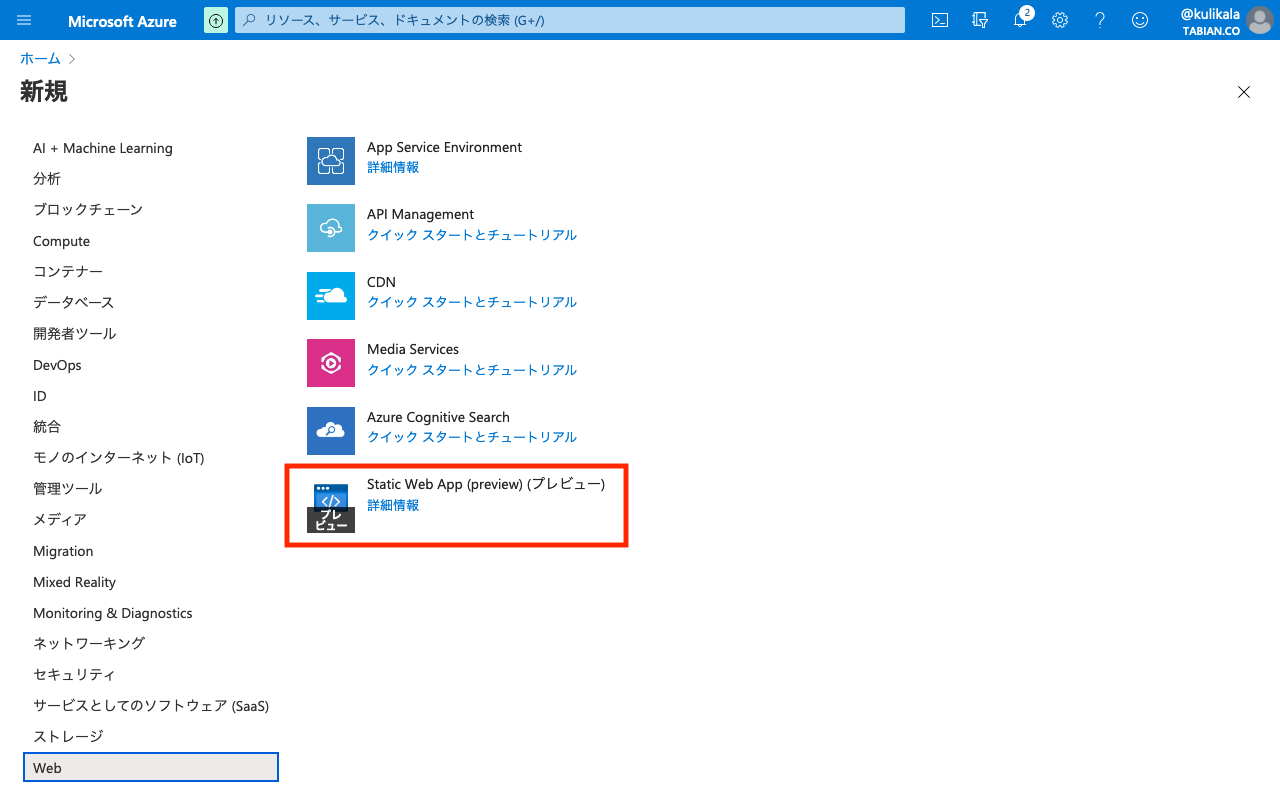 Screen Shot 2021-02-05 at 19.40.43.png