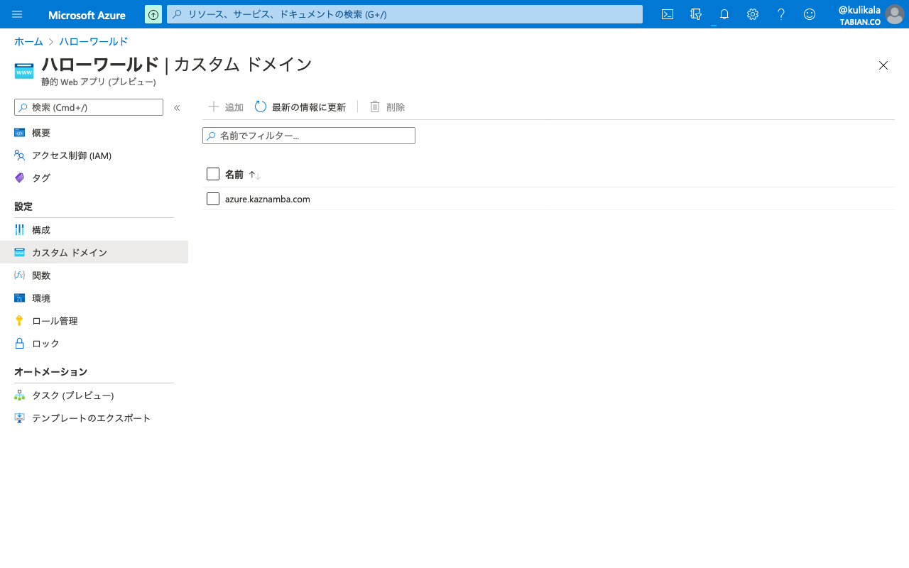 Screen Shot 2021-02-06 at 20.15.23.png