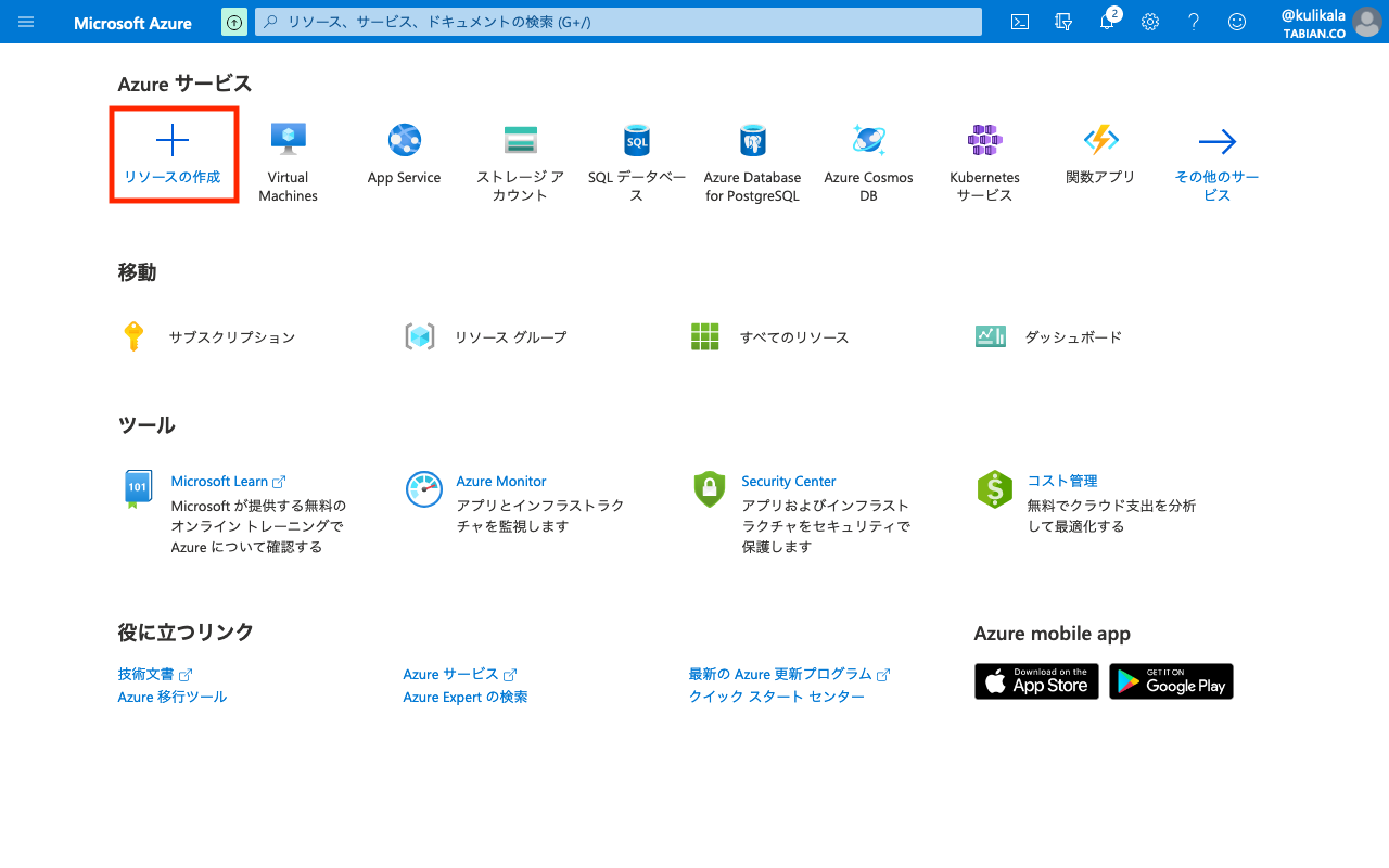 Screen Shot 2021-02-05 at 19.33.56.png