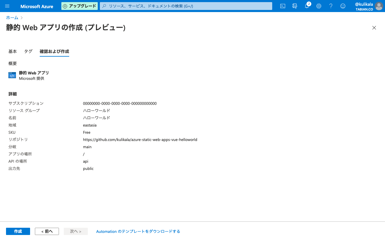 Screen Shot 2021-02-06 at 14.48.12.png