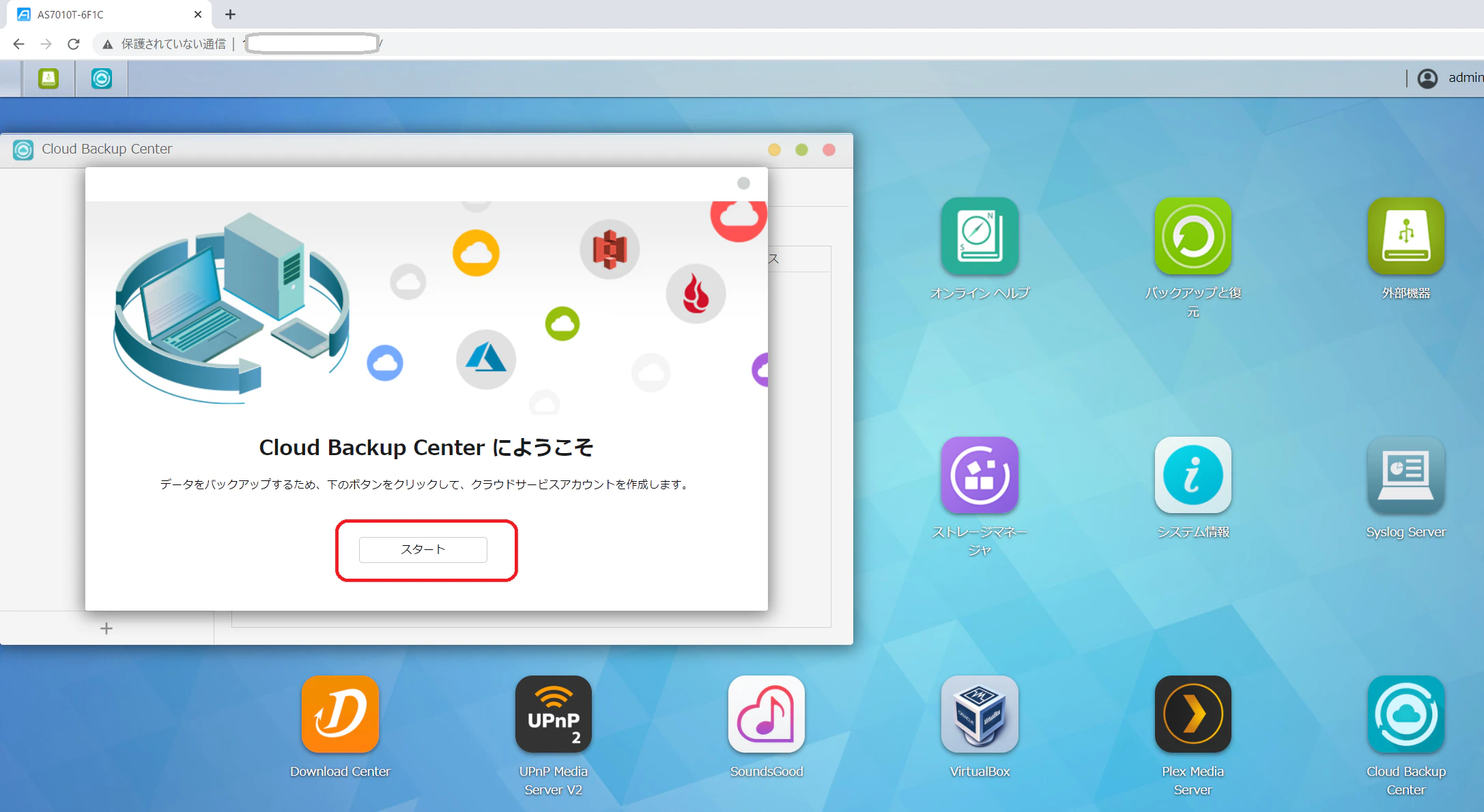 2020-11-01_Asustor_AzureBlob_19.16.03.png
