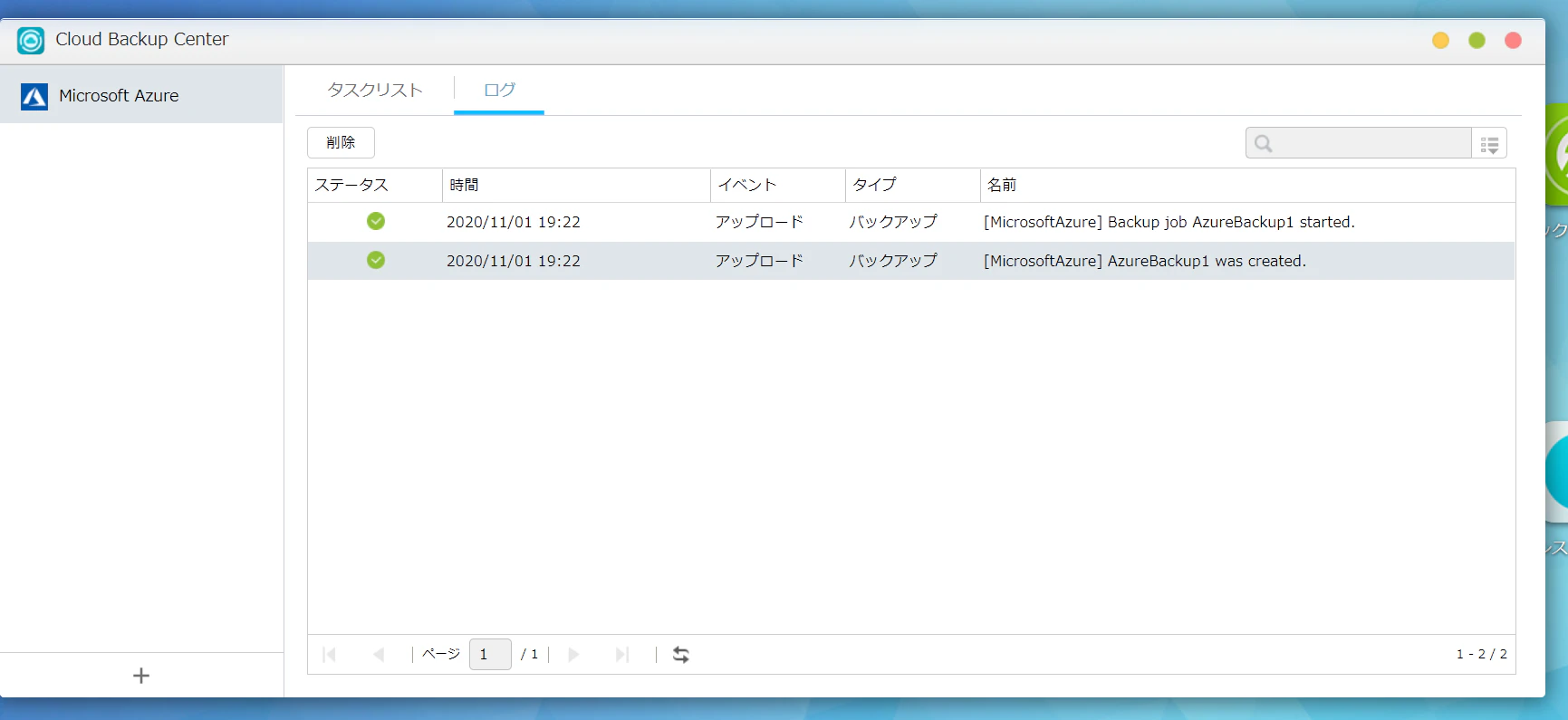 2020-11-01_Asustor_AzureBlob_19.34.31.png