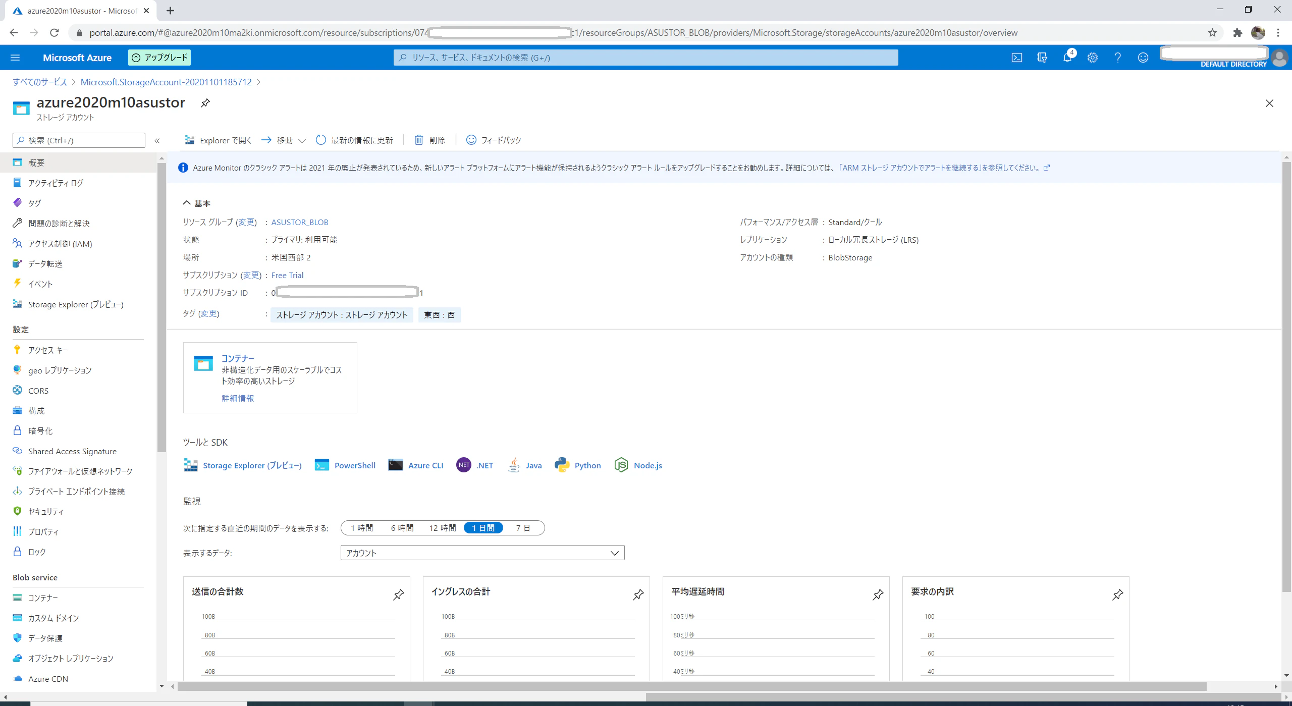 2020-11-01_Asustor_AzureBlob_19.15.25.png