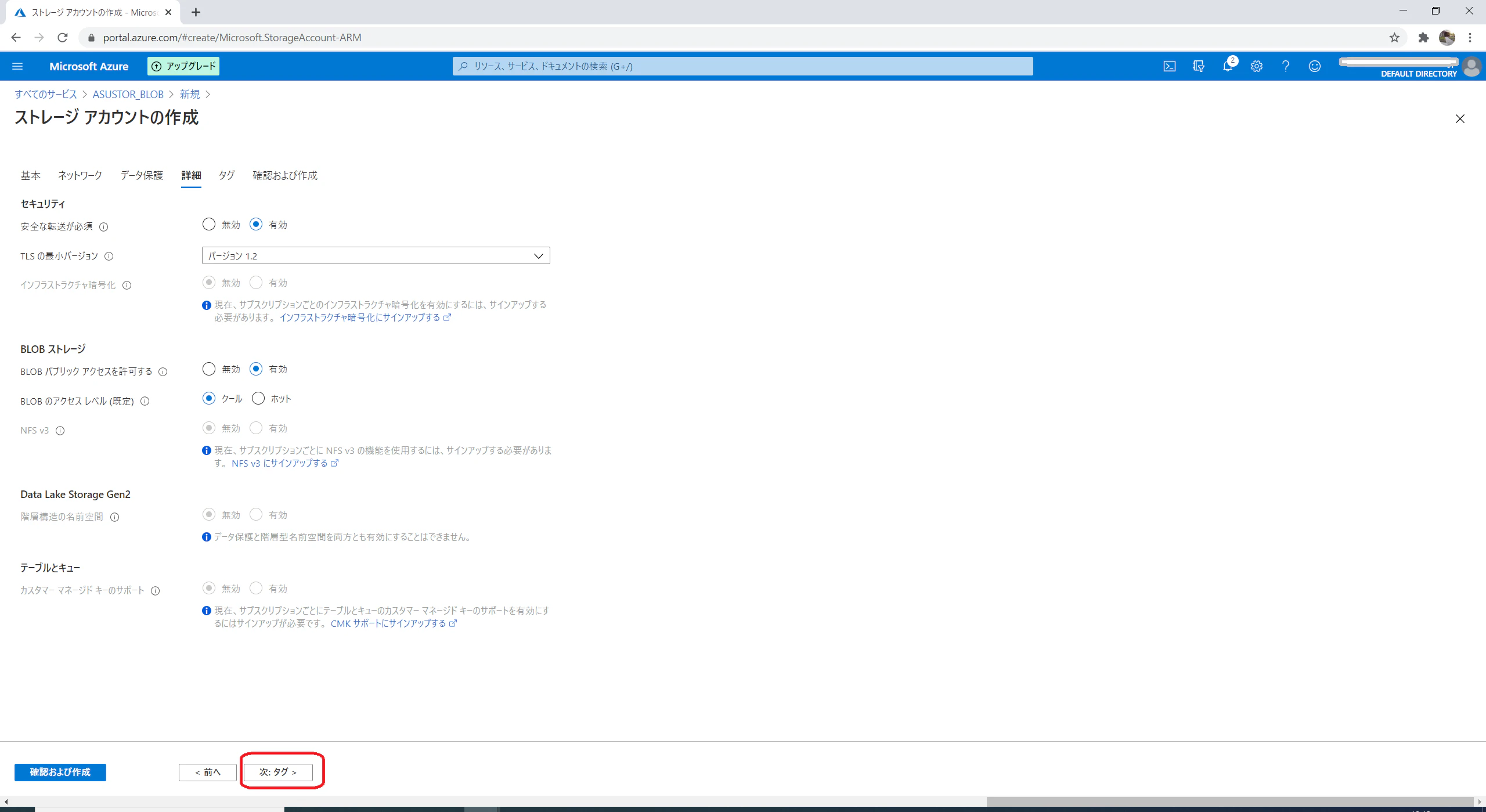 2020-11-01_Asustor_AzureBlob_19.12.35.png