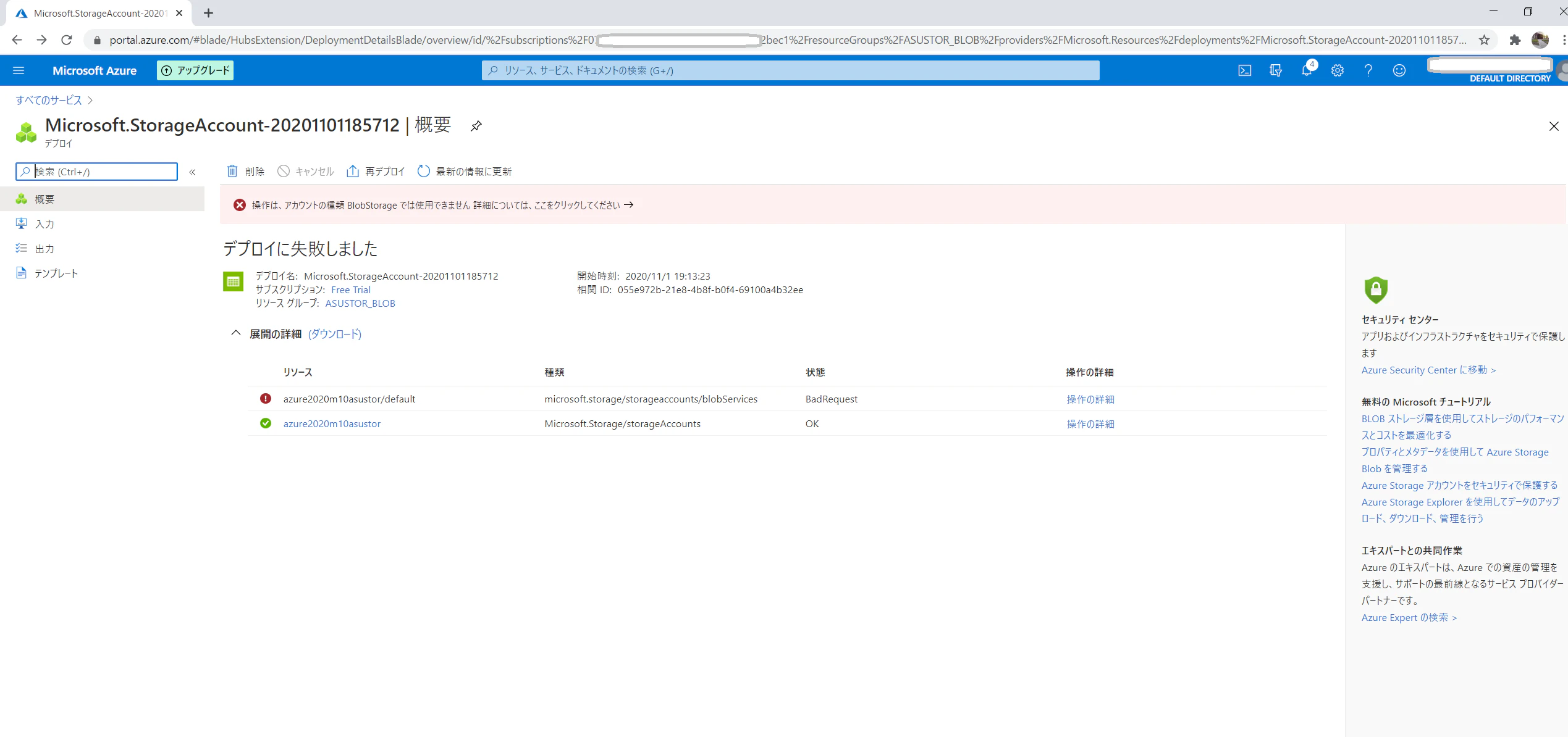 2020-11-01_Asustor_AzureBlob_19.15.10.png