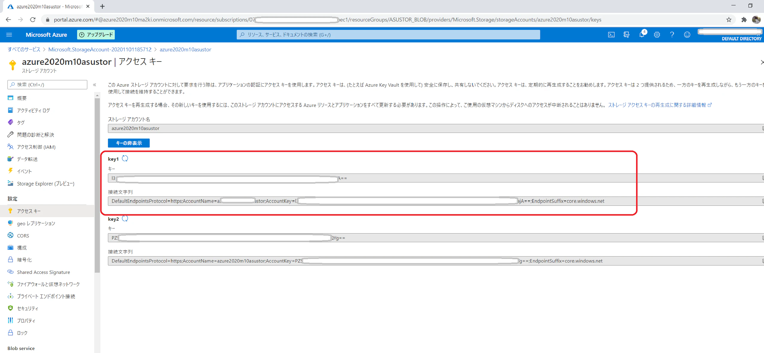 2020-11-01_Asustor_AzureBlob_19.15.31.png