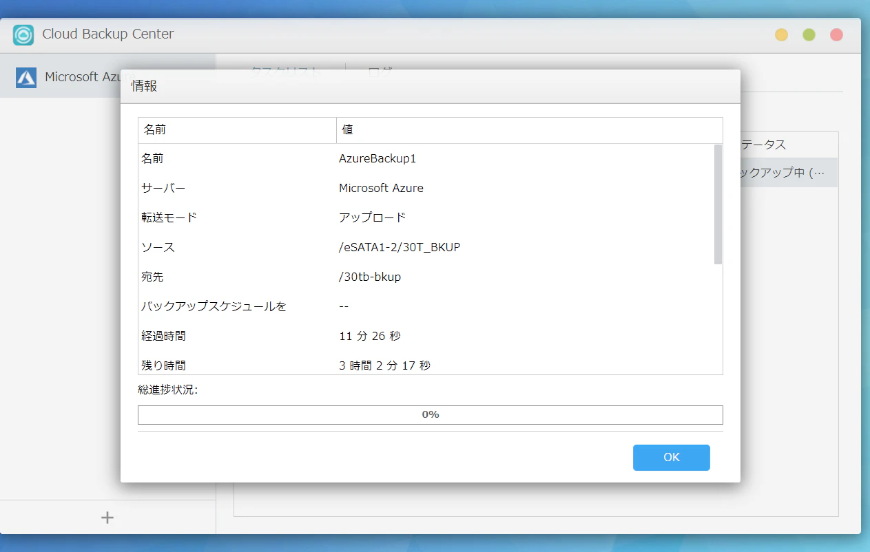 2020-11-01_Asustor_AzureBlob_19.33.43.png