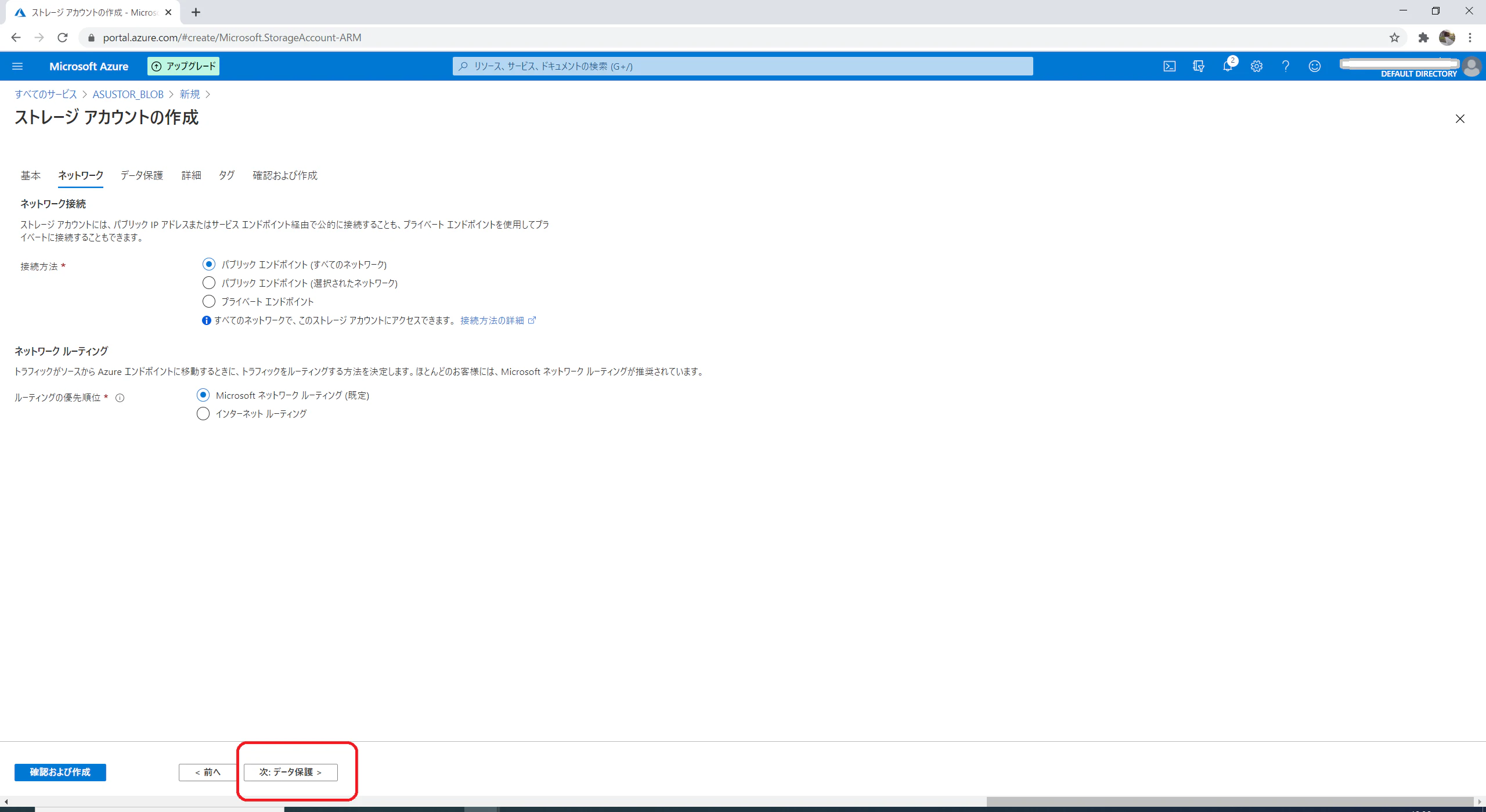 2020-11-01_Asustor_AzureBlob_19.06.56.png