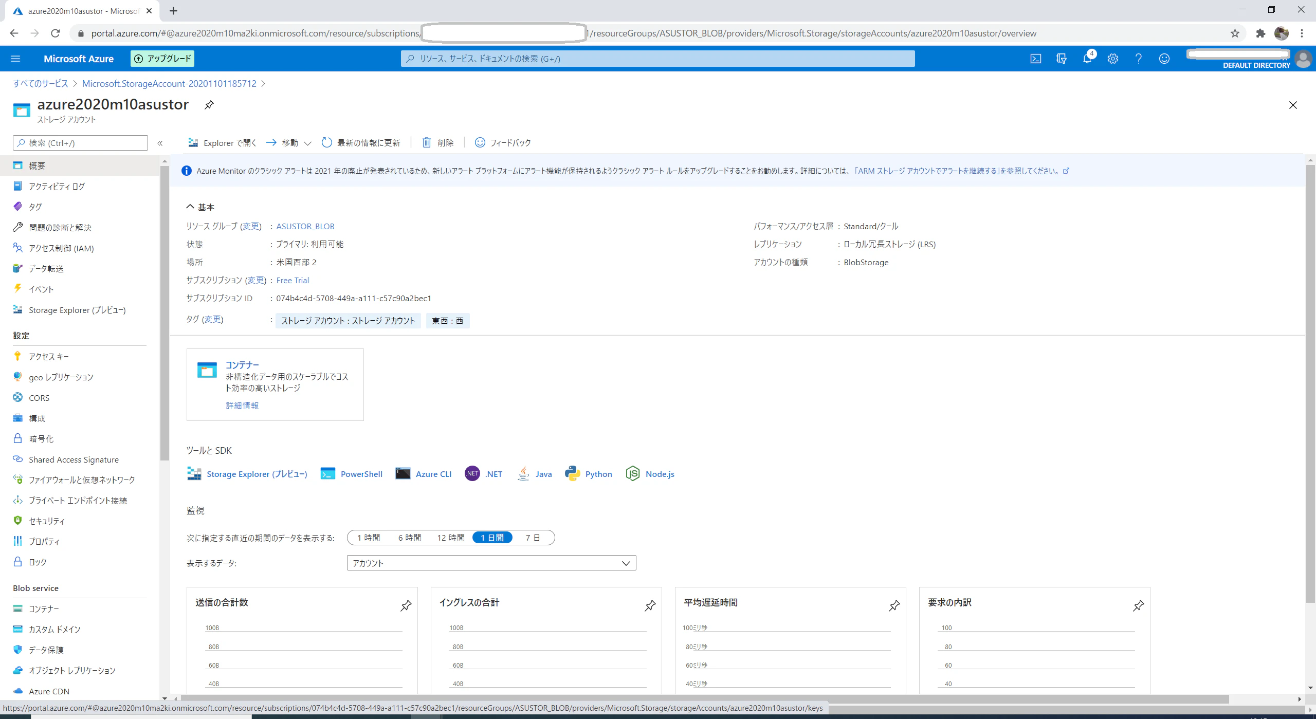 2020-11-01_Asustor_AzureBlob_19.15.05.png